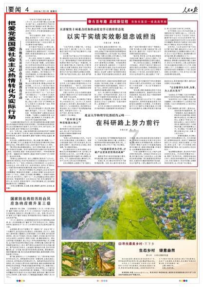 考完试左膝盖下方疼怎么回事?- 疑难解答,一问即知